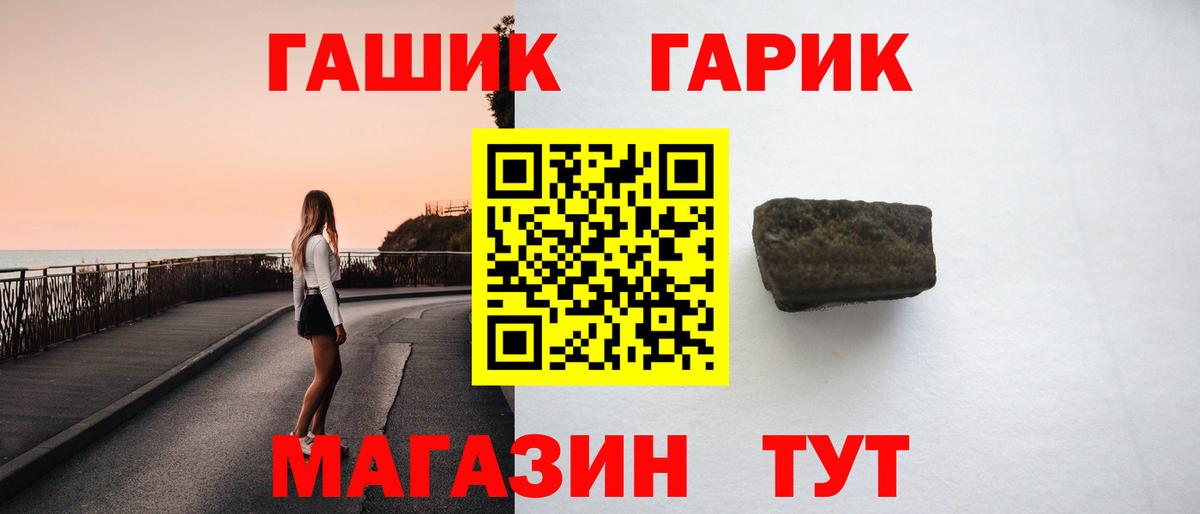 ГАШИШ AMNESIA HAZE Приморско-Ахтарск