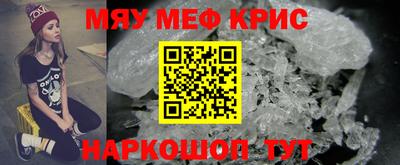молекула духа Усть-Илимск