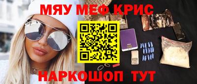 молекула духа Усть-Илимск