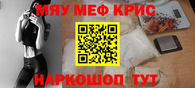 молекула духа Усть-Илимск