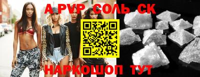 молекула духа Усть-Илимск