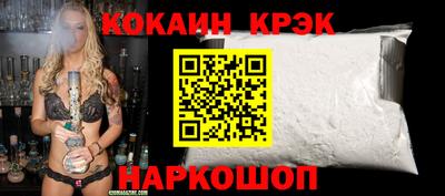 PSILOCYBIN Усть-Джегута