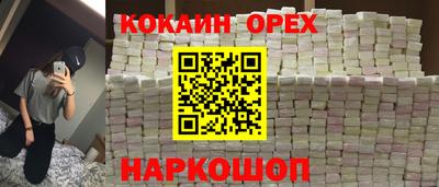 молекула духа Усть-Илимск