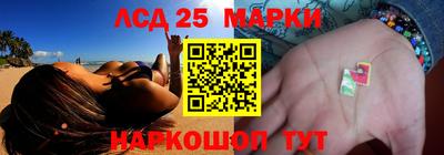 PSILOCYBIN Усть-Джегута