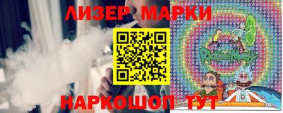 молекула духа Усть-Илимск