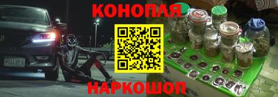 молекула духа Усть-Илимск