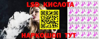 jwh Уссурийск