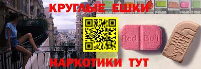 молекула духа Усть-Илимск
