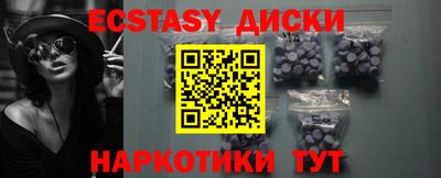 PSILOCYBIN Усть-Джегута