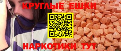 PSILOCYBIN Усть-Джегута