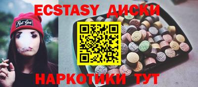 молекула духа Усть-Илимск