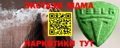 PSILOCYBIN Усть-Джегута