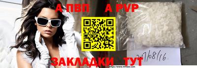молекула духа Усть-Илимск