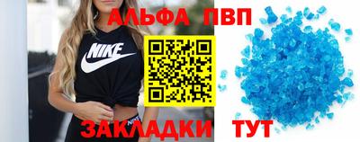 молекула духа Усть-Илимск