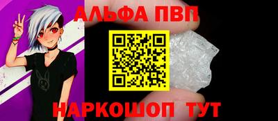 молекула духа Усть-Илимск