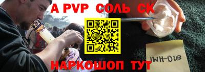 молекула духа Усть-Илимск