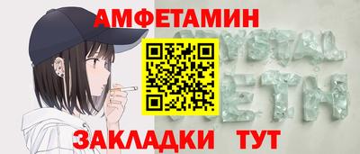 молекула духа Усть-Илимск