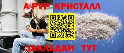 PSILOCYBIN Усть-Джегута