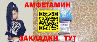 PSILOCYBIN Усть-Джегута