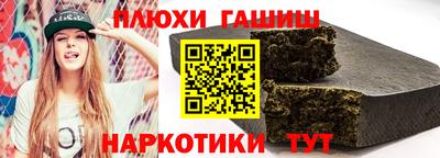 PSILOCYBIN Усть-Джегута