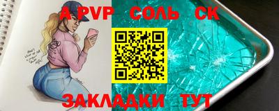 молекула духа Усть-Илимск