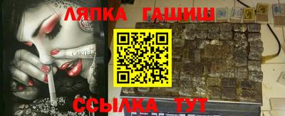 jwh Уссурийск