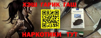 PSILOCYBIN Усть-Джегута
