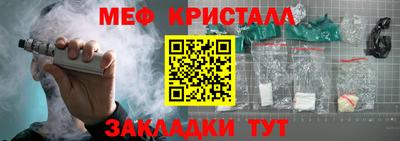 молекула духа Усть-Илимск