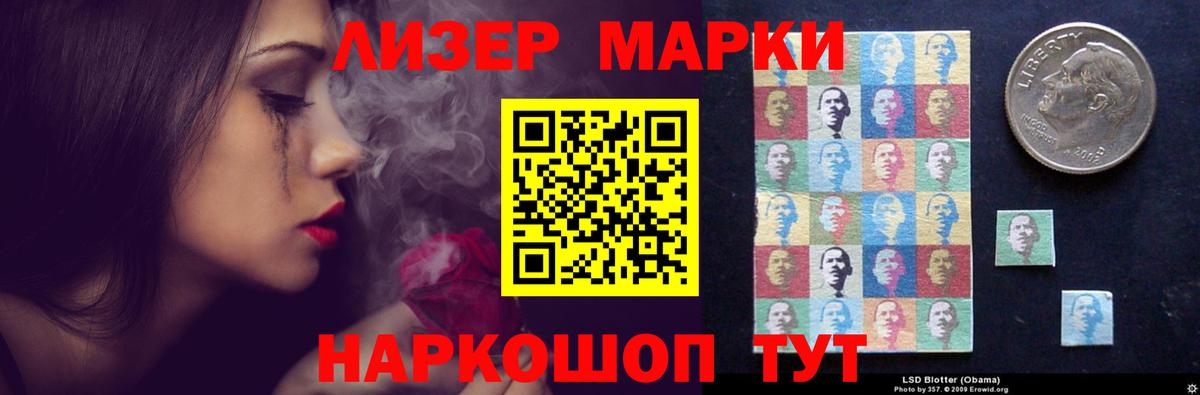 ЛСД экстази ecstasy Приморско-Ахтарск