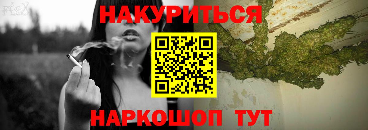 Шишки марихуана сатива  Вход с VPN  Приморско-Ахтарск  Шишки марихуана тримм  Канабис гибрид 